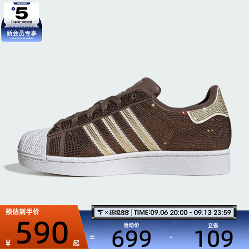 滔搏丨adidas阿迪达斯三叶草男女SUPERSTAR II W运动休闲鞋KK0926