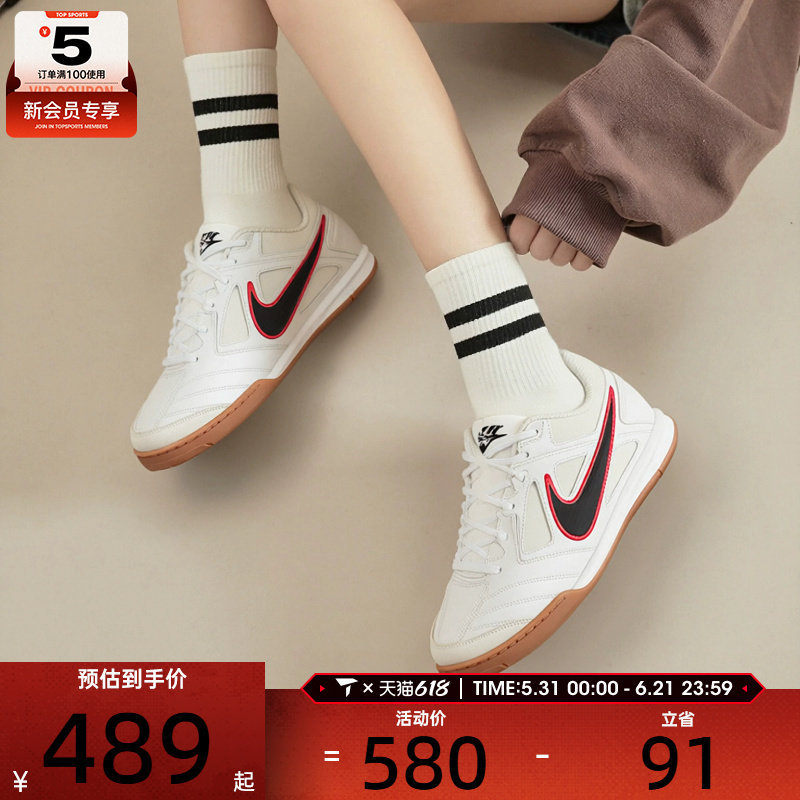 NIKE耐克男子GATO复古低帮薄底板鞋运动休闲鞋HQ6019-104
