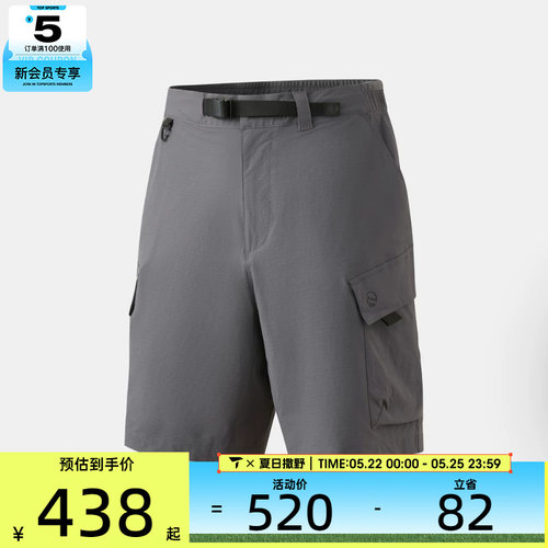 Timberland添柏岚男子运动休闲短裤A6VAJ-W08