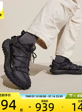 NIKE耐克男子ACG Mountain户外机能风休闲运动鞋DD2861-002