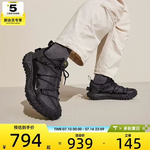 NIKE耐克男子ACG Mountain户外机能风休闲运动鞋DD2861-002
