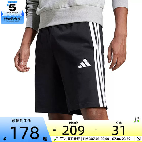 adidas阿迪达斯男子M 3S SJ 10 SHO运动休闲短裤JE6405