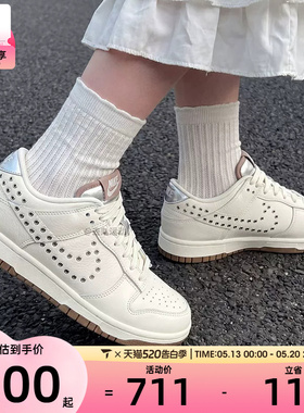 NIKE耐克女子 DUNK低帮复古板鞋运动休闲鞋IU3488-133