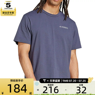 adidas阿迪达斯男子XPL POLYGIENE T运动休闲短袖T恤JI8309