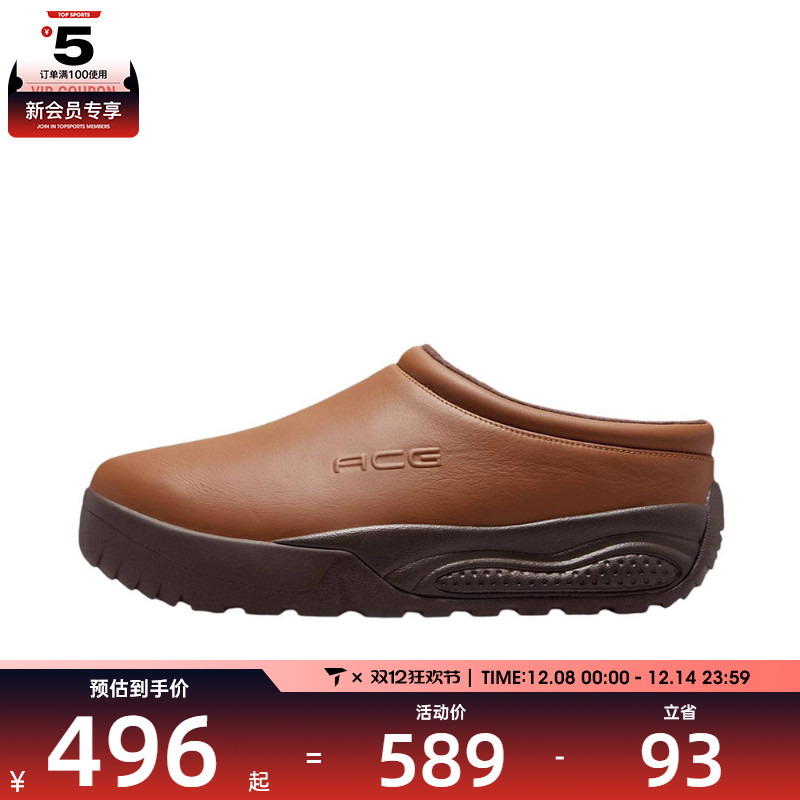 NIKE耐克男子ACG RUFUS户外运动鞋休闲鞋HV4087-200