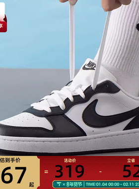 NIKE耐克大童COURT酷菠萝低帮板鞋黑白休闲运动鞋DV5456-131