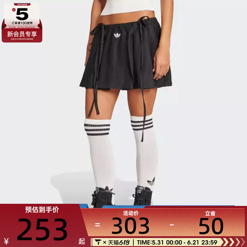 adidas阿迪达斯三叶草女子RIBBON SKIRT运动休闲半身裙JX2554
