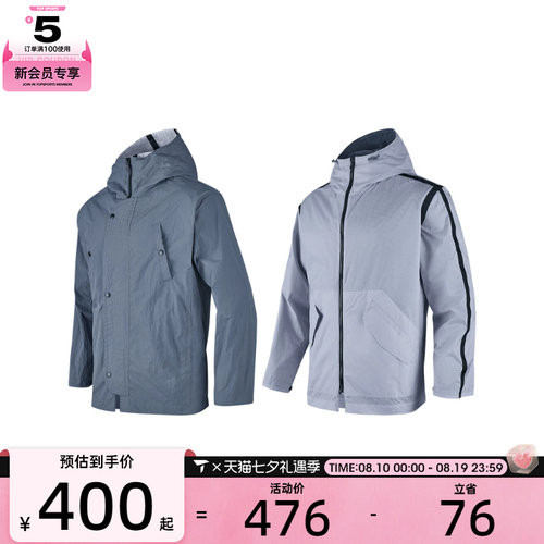 SKECHERS斯凯奇男女运动健身夹克外套P324U010-02GB