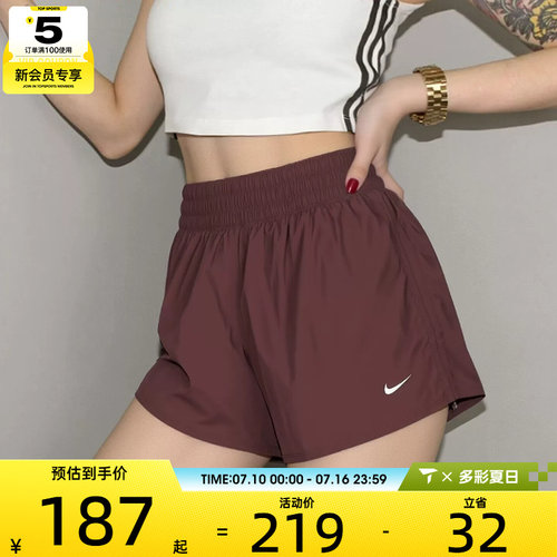 NIKE耐克女子宽松梭织运动训练休闲短裤IB9227-502