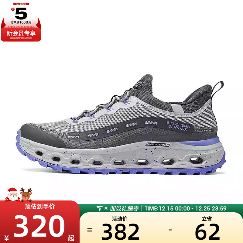 SKECHERS斯凯奇女子-OUTDOOR运动休闲鞋180056-CCPR