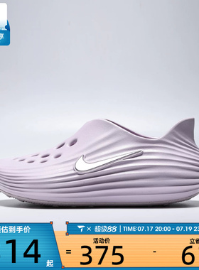 NIKE耐克女子REACTX REJUVEN8一脚蹬软弹运动休闲凉鞋HV5062-503