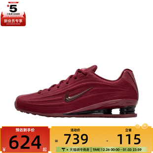 600 HQ7540 NIKE耐克女子SHOX Z运动休闲鞋