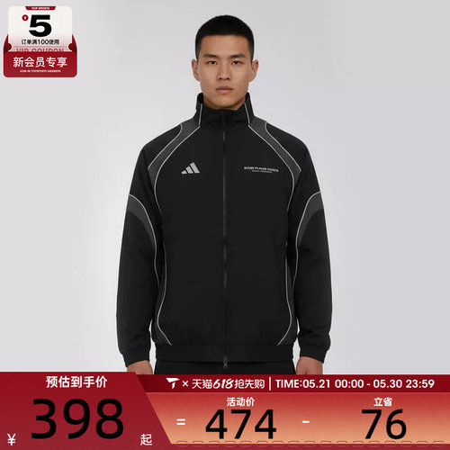 adidas阿迪达斯男子BRAND LOVE时尚立领运动健身夹克外套IB6980