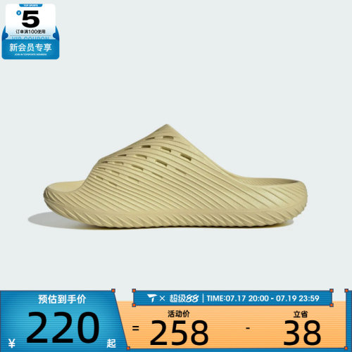 adidas阿迪达斯男女PURECHILL SLIDE运动休闲拖鞋KI0060