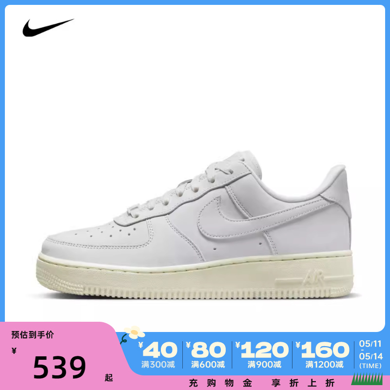 nike耐克2024年新款女子WMNS AIR FORCE 1 PRM MF板鞋/休闲鞋DR95 运动鞋new 运动休闲鞋 原图主图