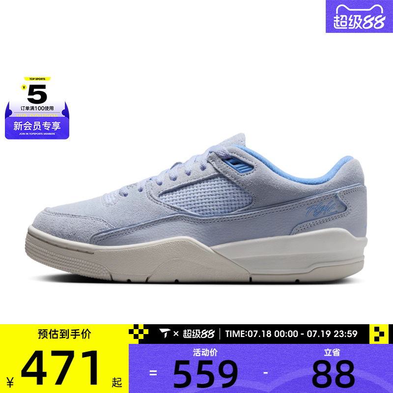 耐克男子DUNKLOW运动休闲鞋