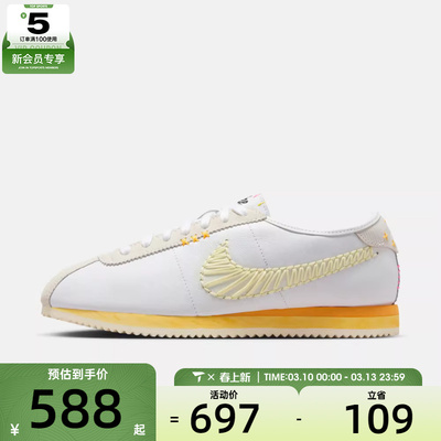 NIKE耐克女子W NIKE CORTEZ LT运动休闲鞋IQ1146-101