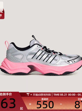 adidas阿迪达斯女子XLG FIN PULSESPW FTW-运动休闲鞋KK1783