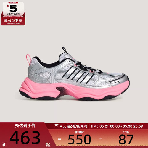 adidas阿迪达斯女子XLG FIN PULSESPW FTW-运动休闲鞋KK1783