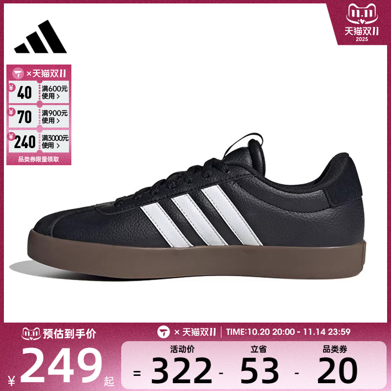 adidas阿迪达斯女子VL COURT 3.0SPW FTW-运动网球鞋ID8796