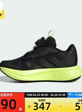 adidas阿迪达斯男小童DURAMO SL2 HABU运动训练跑步鞋HP3592