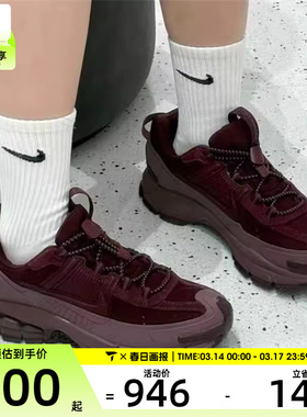 NIKE耐克女子迈柔ZOOM VOMERO ROAM运动老爹鞋跑步鞋HQ2181-500