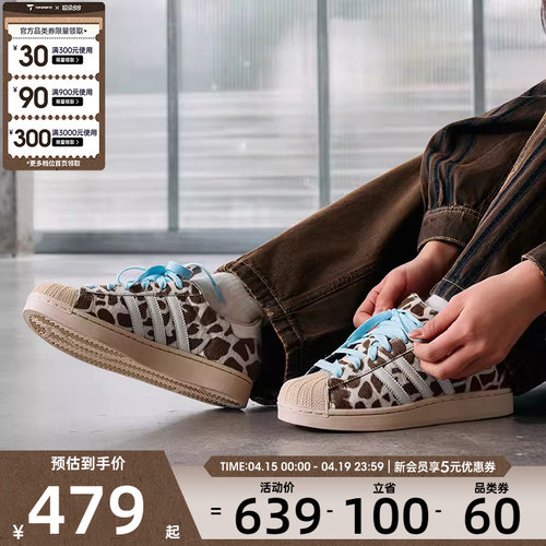 adidas阿迪达斯三叶草男女SUPERSTAR II 贝壳头运动休闲鞋KH9031