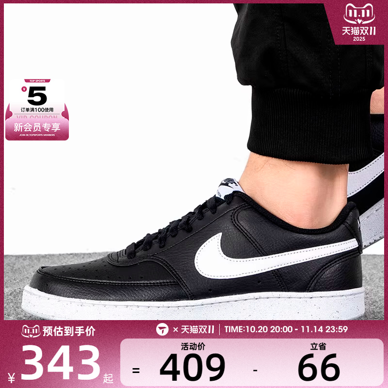 耐克休闲鞋Nike轻便男子