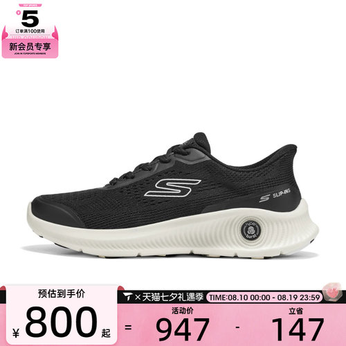 滔搏丨SKECHERS斯凯奇女子GO WALK ANYWHERE运动休闲鞋125089-BKW