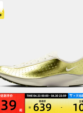 NIKE耐克女子W NIKE AIR SUPERFLY运动休闲鞋IB5824-301