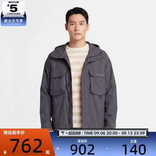 Timberland添柏岚男子户外健身运动连帽夹克外套A2QV7-W08