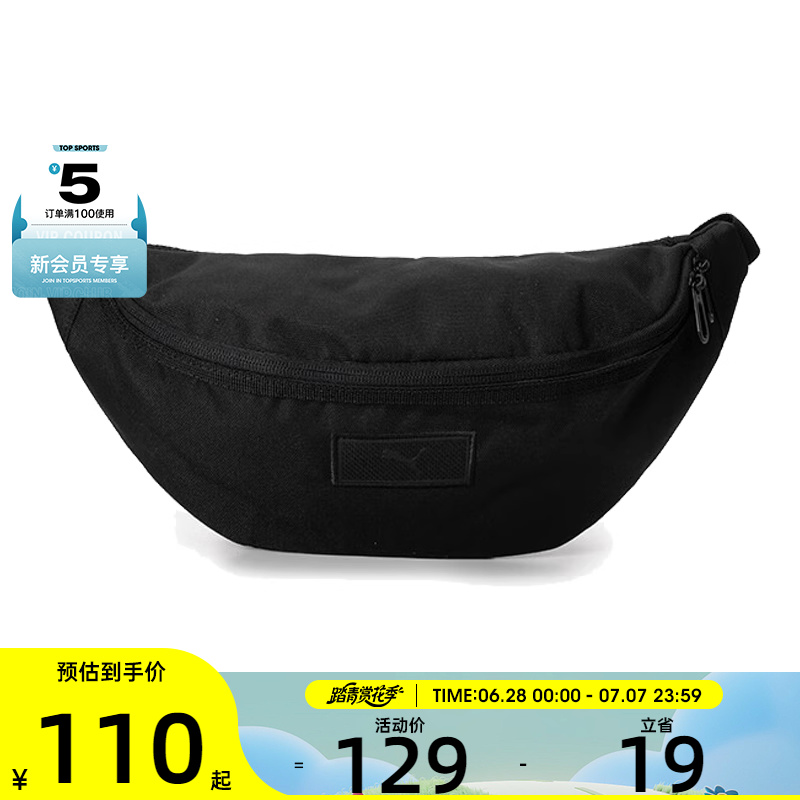 puma彪马男女-ESSENTIALS Waist Bag-运动休闲腰包09112801