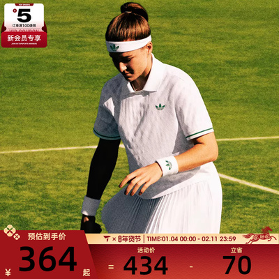 adidas阿迪达斯三叶草女子POLO PRO运动休闲短袖T恤JM4734