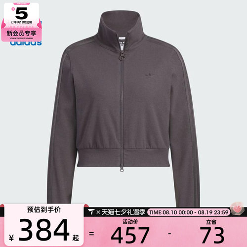 adidas阿迪达斯三叶草女子RIB CLLAR运动健身夹克外套KB5446