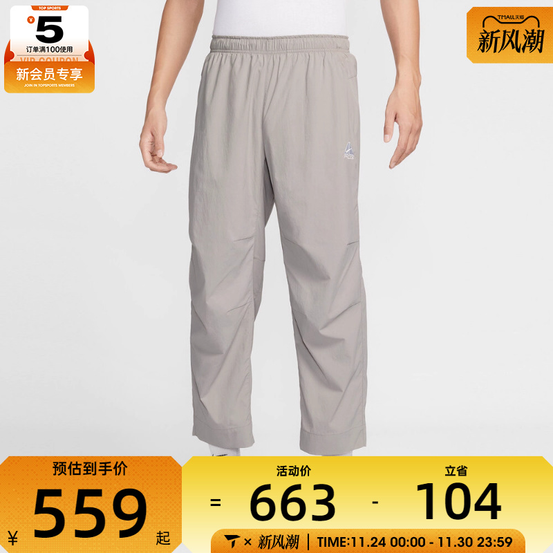 NIKE耐克男子AS M ACG BLACK IGUANA运动休闲长裤HJ2892-009