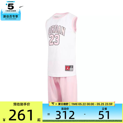 NIKE耐克小童运动休闲无袖套装JD2422048PS-004