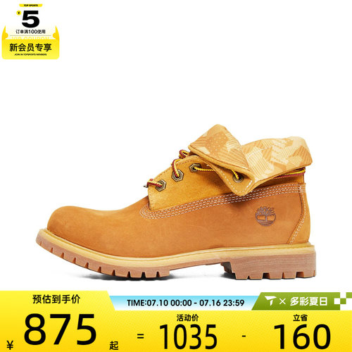 Timberland添柏岚女子运动鞋A28AT