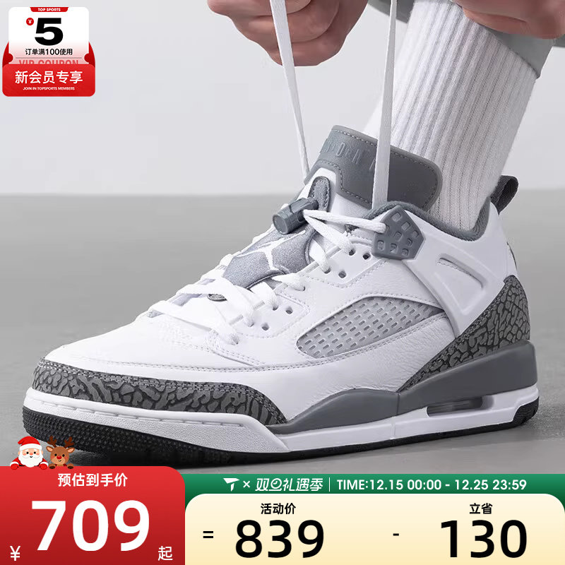 NIKE耐克男子JORDAN SPIZIKE LOW复古运动训练篮球鞋FQ1759-102