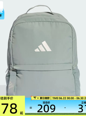 adidas阿迪达斯女子ADIDAS SP BP运动休闲双肩包JZ7420