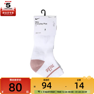 CSH ANK 901 NIKE耐克女子U 144休闲袜子HV6887