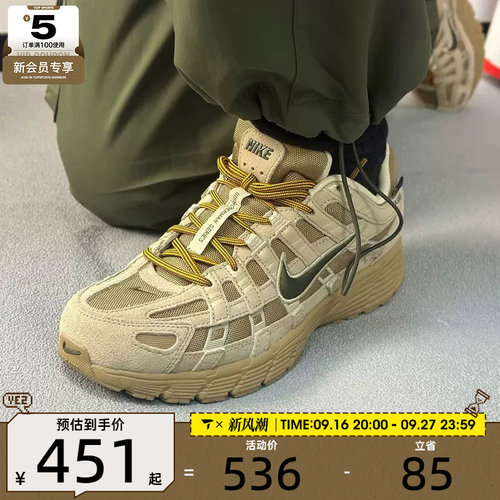 NIKE耐克男子P-6000复古运动鞋老爹鞋休闲鞋IH0946-202