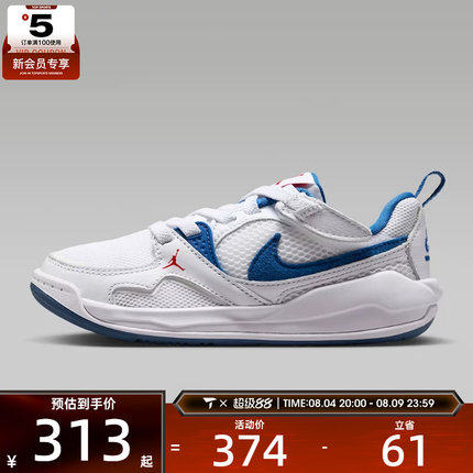 滔搏丨NIKE耐克小童JORDAN CMFT ERA运动训练篮球鞋HQ0507-108