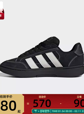 adidas阿迪达斯男女GC ALPHA SK8SPW FTW运动休闲鞋JR9819