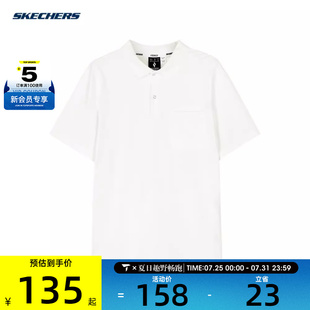SKECHERS斯凯奇男子短袖 0074 POLO衫 运动T恤L224M033