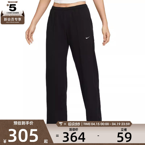 NIKE耐克女子中腰法式毛圈运动裤休闲舒适阔腿长裤HF6459-010