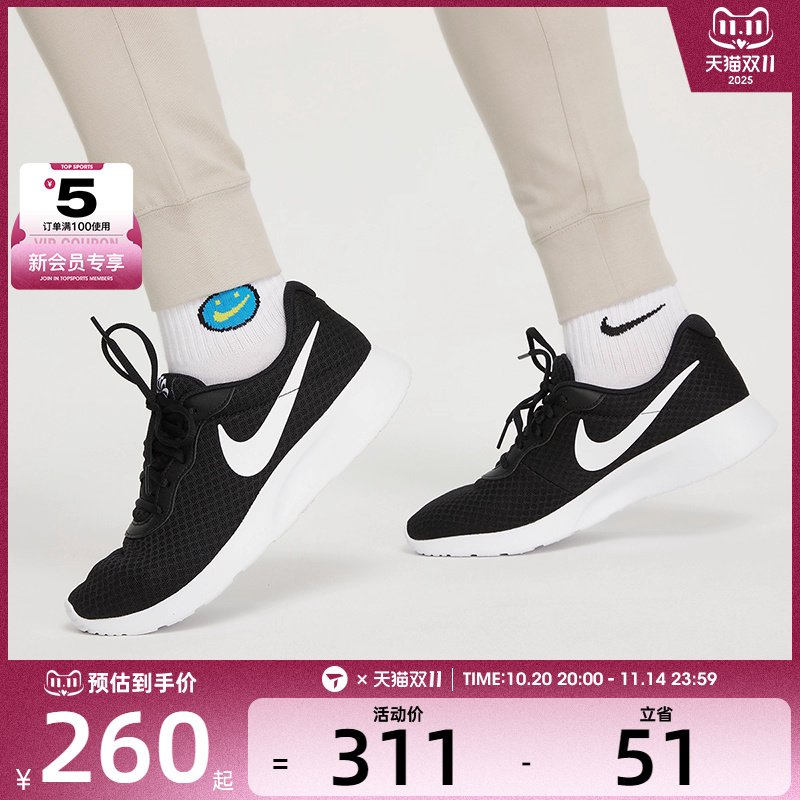 网面休闲鞋Nike耐克轻便男子