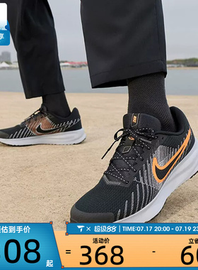 NIKE耐克男子RUN DEFY运动健身公路网面跑步鞋HM9594-011