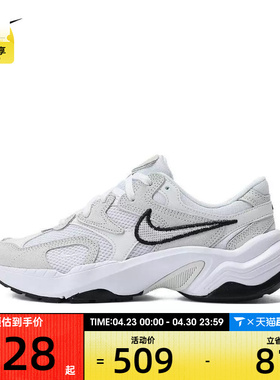 NIKE耐克女子W NIKE AL8板鞋/运动休闲鞋FJ3794-102