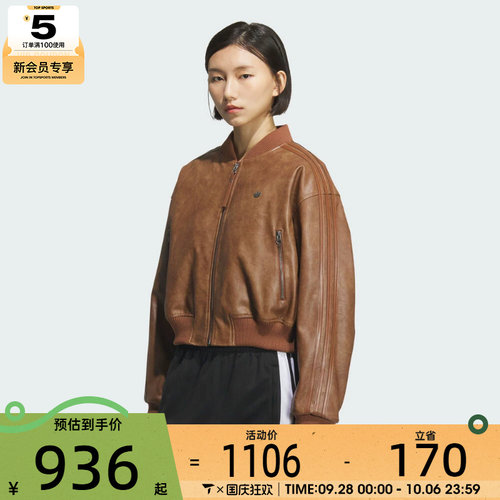 adidas阿迪达斯三叶草女子运动休闲复古棉服外套KC2655