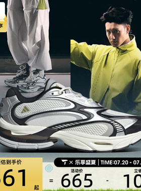adidas阿迪达斯男女FORMOTION ONEFOS运动休闲鞋JQ9349